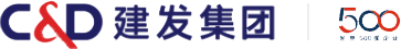 建發(fā)集團